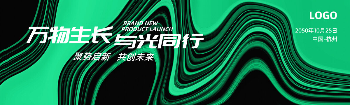 KV主視覺主畫面青綠色抽象背景