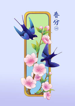 春分春天的氣息