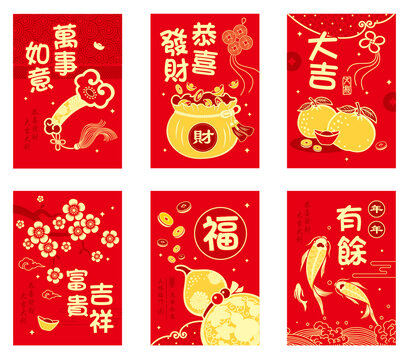 雙金小紅包