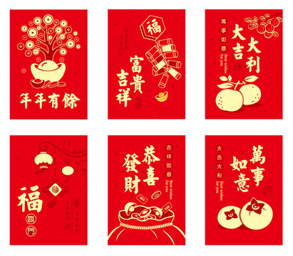 雙金小紅包