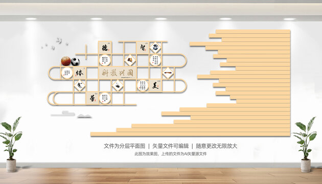 勞現(xiàn)代簡約風格圖書室文化墻置物架