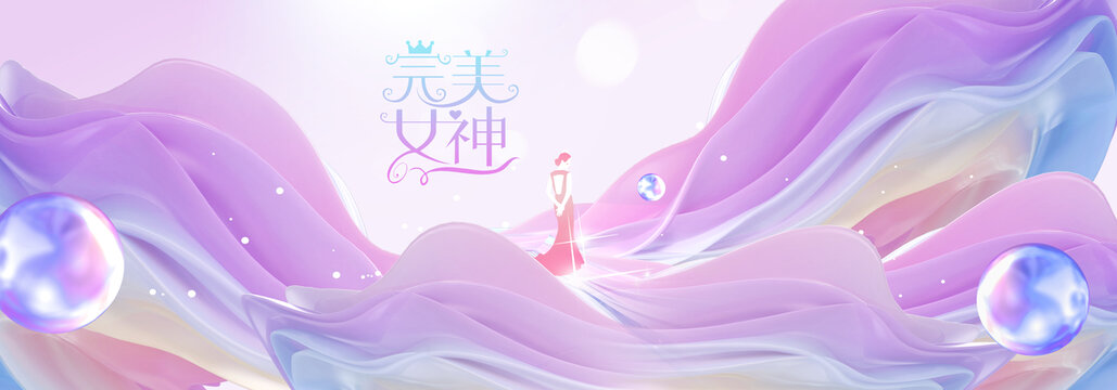 潮流發(fā)布會(huì)