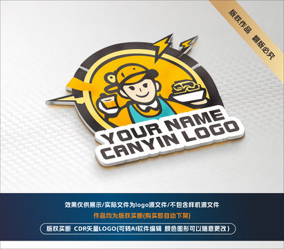 美食插畫人物logo