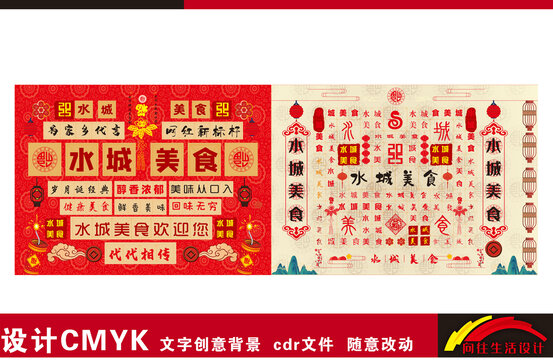 六盤水美食打卡