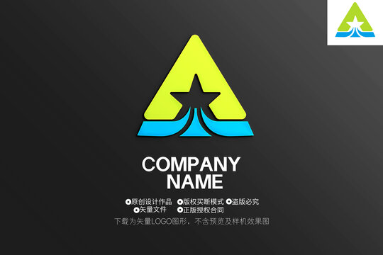 A字母LOGO