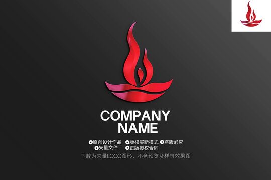 企業(yè)LOGO
