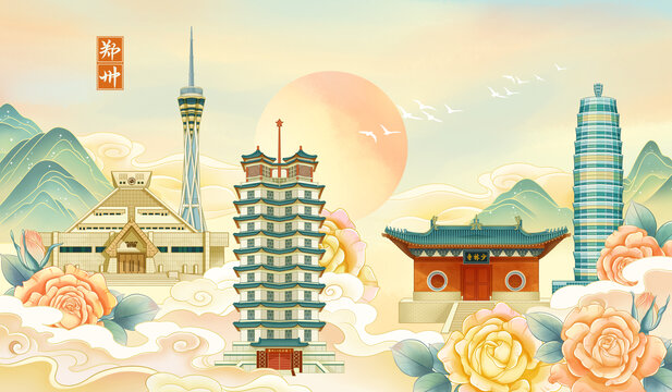 鄭州地標(biāo)建筑宣傳插畫