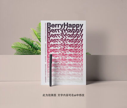 波紋效果字母