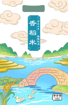 香稻米大米包裝