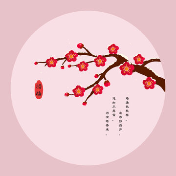手繪臘梅