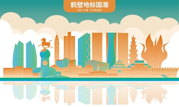 鶴壁