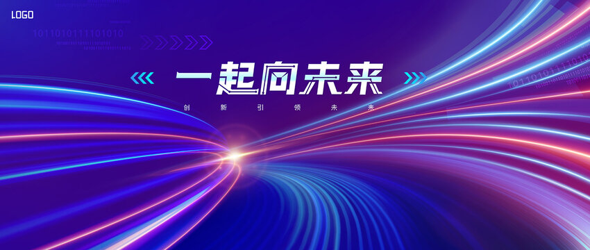科技kv主視覺