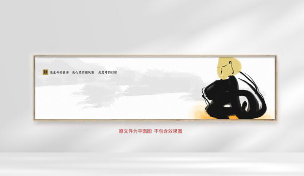 新中式裝飾畫
