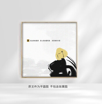 方形禪意裝飾畫