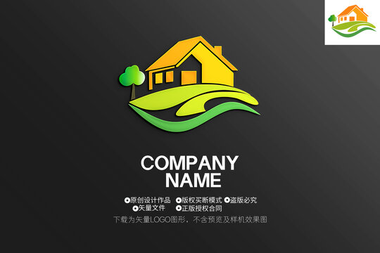 旅游LOGO