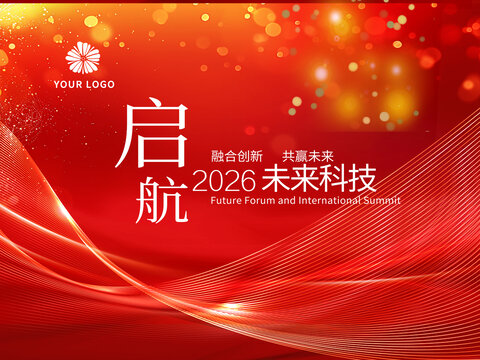 紅色會(huì)議背景藍(lán)色商務(wù)背景