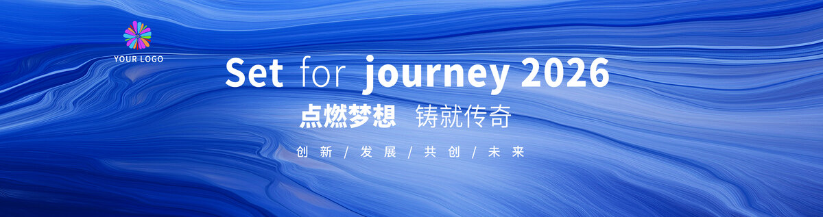 科技展板KV主視覺(jué)主畫面背景活動(dòng)主視覺(jué)
