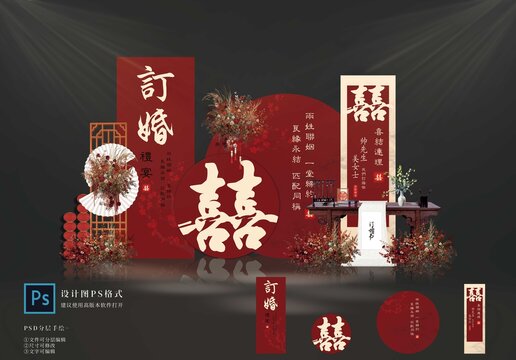 訂婚宴美陳布置