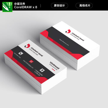 高檔名片