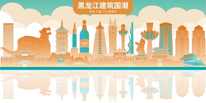 黑龍江