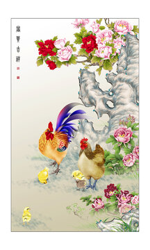 富貴吉祥圖