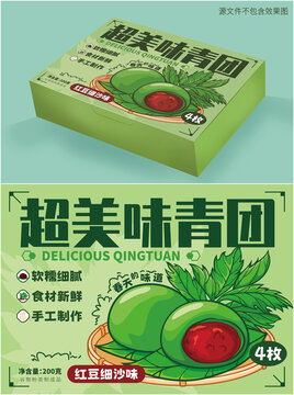青團包裝2