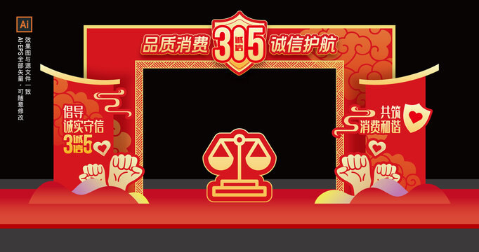315門頭
