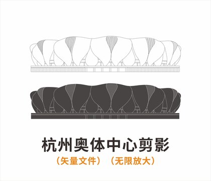 杭州奧體中心剪影