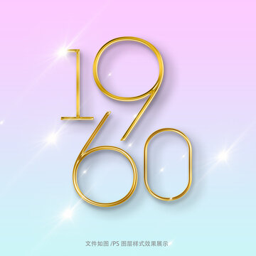 金屬圖層樣式效果