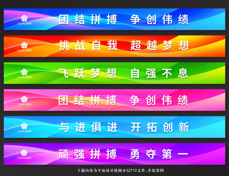 臺階廣告貼