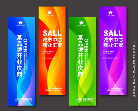 注水旗