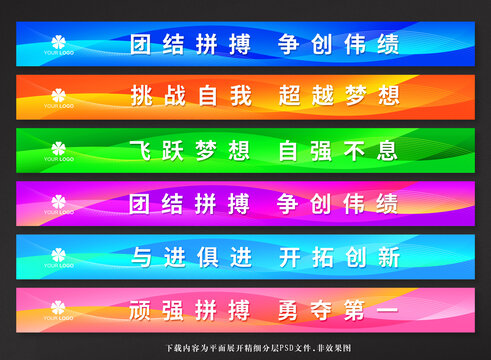 臺階廣告貼