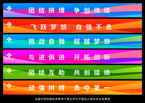 臺階廣告貼