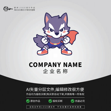 LOGO卡通狼科技超人