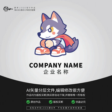 LOGO狼卡通科技超人