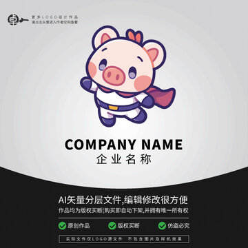LOGO豬超人科技卡通
