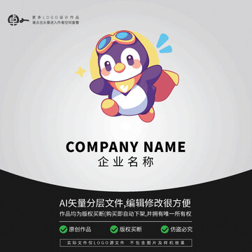 超人卡通可愛企鵝LOGO
