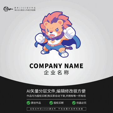 超人卡通可愛獅子LOGO