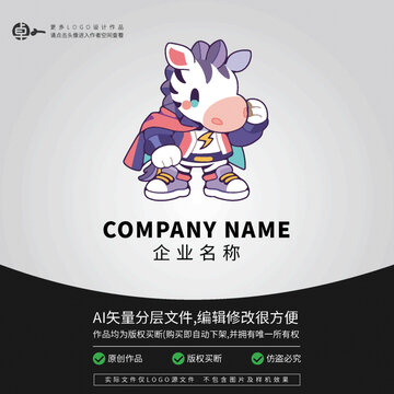 超人科技LOGO卡通斑馬