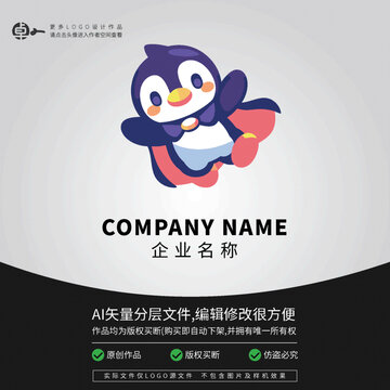 超人企鵝可愛LOGO卡通