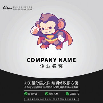 猴子可愛LOGO超人卡通