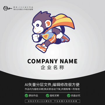 可愛超人卡通猴子LOGO