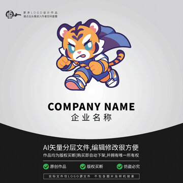 老虎超人LOGO卡通科技
