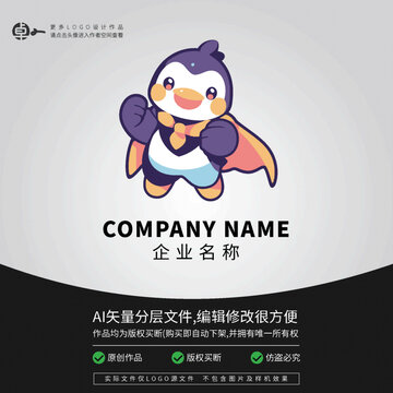 企鵝卡通超人可愛LOGO