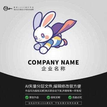 兔子卡通超人科技LOGO