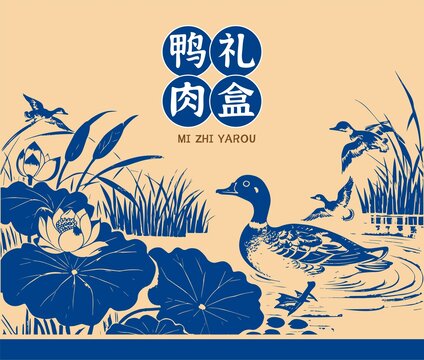 鴨肉禮盒包裝插畫