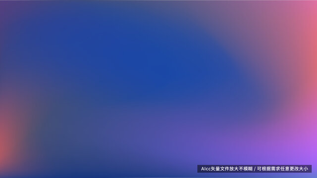 深藍(lán)色模糊色彩漸變