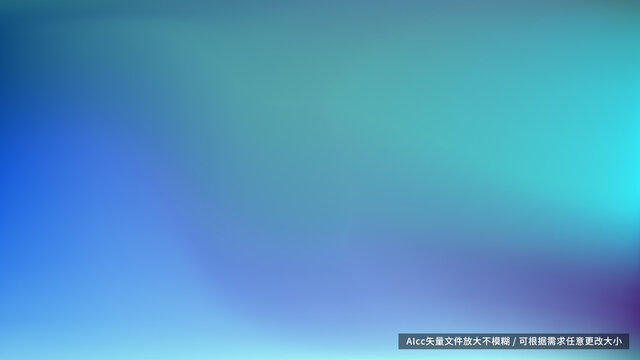 藍綠色寧靜漸變效果