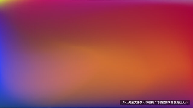 漸變夢幻之境