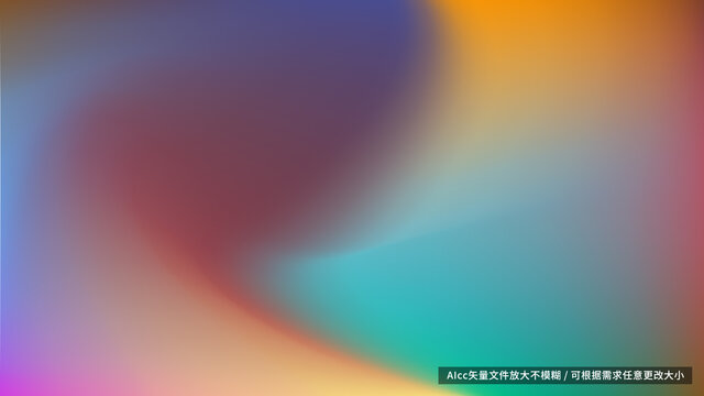 漸變色彩幻想